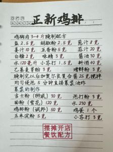 肉鸡熟肉率公式_肉鸡熟肉率料肉比与经济效益分析
