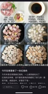 怎么给肉焯水_焯水去腥，肉质嫩滑！