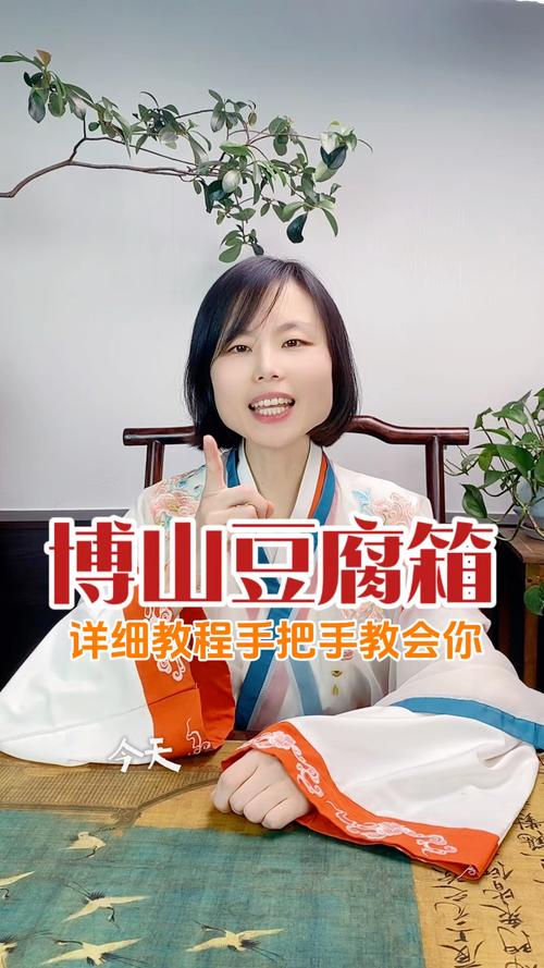 豆腐箱的做法_鲁菜特色，豆腐蒸馅，美味可口