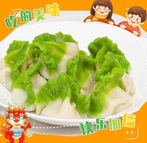 菠菜饺子馅做法大全_鲜美营养，做法简单！