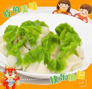 菠菜饺子馅做法大全_鲜美营养，做法简单！