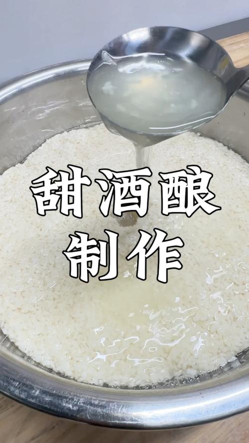 自制酒酿正宗做法_选糯米加酒曲,发酵36小时,暖胃补气 自制酒酿正宗做法_选糯米加酒曲,发酵36小时,暖胃补气