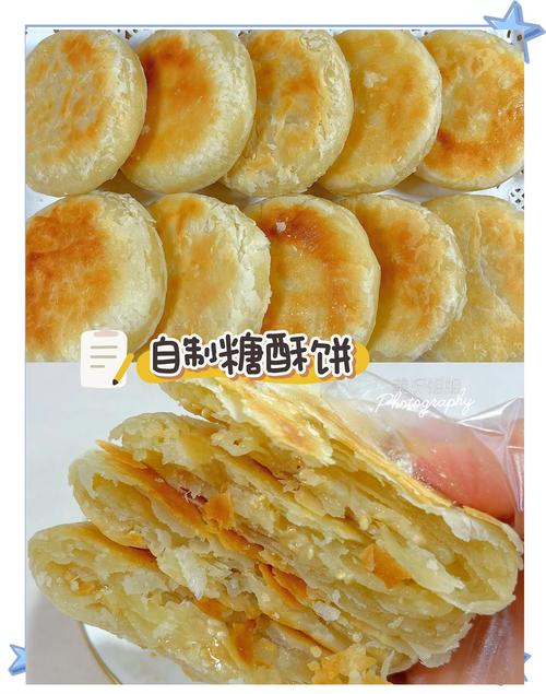 低筋白糖夹心饼干做法