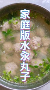 自制肉丸子家常做法_秋日炸肉丸子，香脆可口做法简单