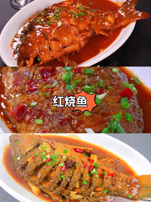 红烧鲤鱼的做法家常_家常红烧鲤鱼，简单美味，做法不难！