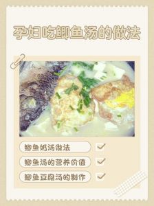清炖鲫鱼汤的做法_清炖鲫鱼汤，鲜美营养，简单易做