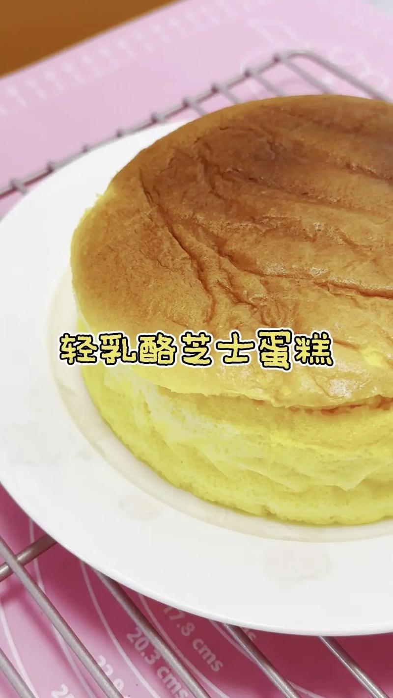 冻乳酪蛋糕做法_冷冻蛋白提亮奶酪蛋糕，冷藏风味佳