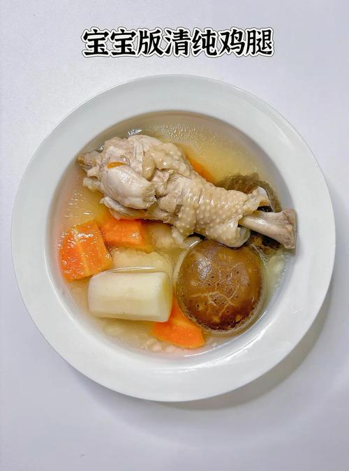 清炖鸡腿的做法_香浓入味，鲜美可口