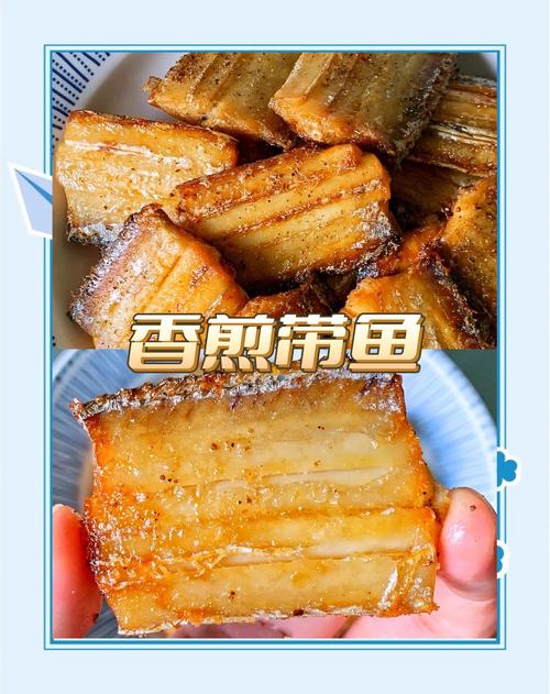 油炸带鱼的家常做法_家常炸带鱼，酥脆美味简单学