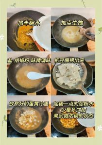 咸蛋黄豆腐的做法_香酥蛋黄蒸豆腐