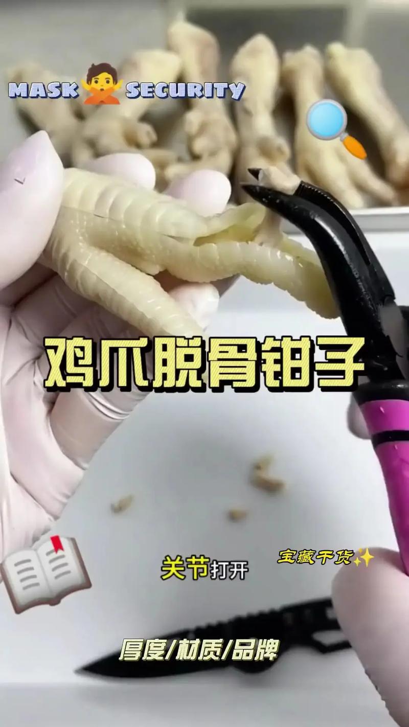 脱骨鸡爪的做法_夏日柠檬百香鸡爪，酸辣爽脆，佐酒佳品！