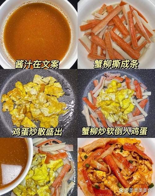 蛋炒小螃蟹的家常做法_爆炒三眼蟹配嫩滑鸡蛋 蛋炒小螃蟹的家常做法_爆炒三眼蟹配嫩滑鸡蛋