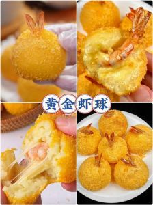油炸黄金虾的做法_春节炸虾酥脆秘诀