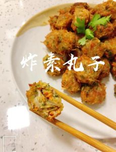 炸好的素丸子的家常做法_外酥里嫩，在家轻松做！