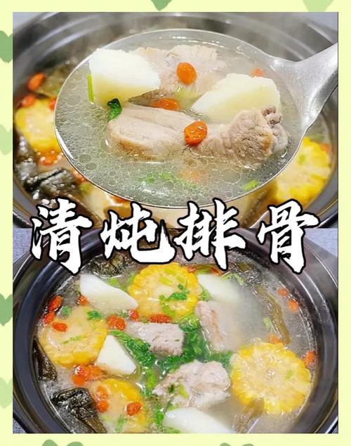 清炖排骨汤的做法_清炖排骨汤，这样做才鲜美！