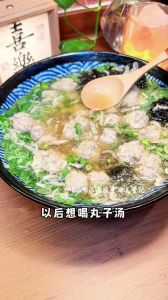 肉丸胡辣汤的做法_肉丸鲜弹，暖心早餐！
