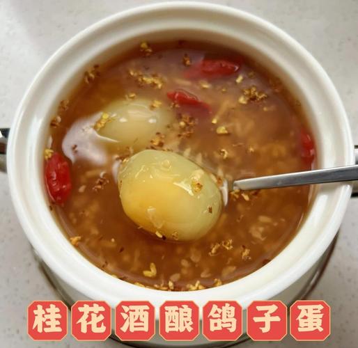 正宗酒酿蛋的做法_暖心酒酿蛋，米酒鸡蛋补气血