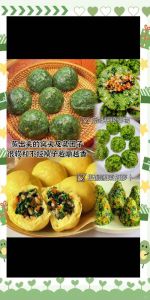 菜团子的做法_玉米面或饺子皮，多变化家常菜团子！