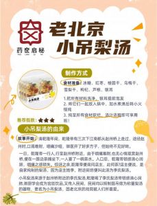 小吊梨汤的做法_秋日润燥，雪花梨熬银耳枸杞，清爽可口！