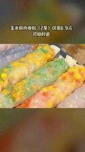 玉米粉的家常做法_葱油酥玉米饼，用玉米粉做美食