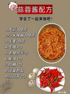 蒜香蒜蓉正宗做法_分两次小火快炒加芝麻糖