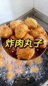 猪肉丸子的正确做法_过年丸子做法多，团团圆圆美食家