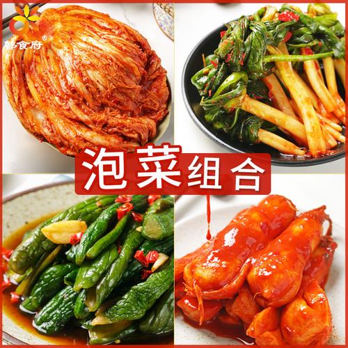 韩国泡菜的做法_自制韩式泡菜,风味独特,简单易学! 韩国泡菜的做法_自制韩式泡菜,风味独特,简单易学!