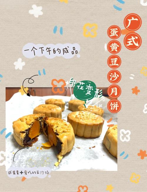 咸蛋黄流沙馅的做法_蛋黄泥+黄油奶粉，面皮醒发，冷冻馅料，蒸制技巧