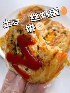 香煎土豆丝饼的做法_香煎土豆丝饼，金黄酥脆，做法简单！