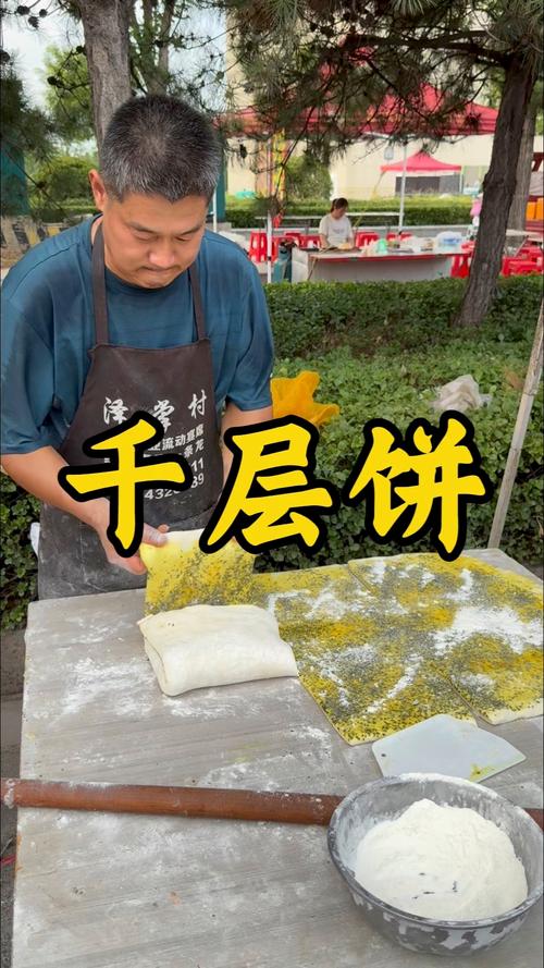 街上卖的葱花大饼做法_酥脆葱香，家常美味