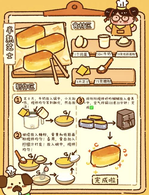 8寸轻乳酪芝士蛋糕的做法_8寸轻乳酪蛋糕做法，手把手教你做