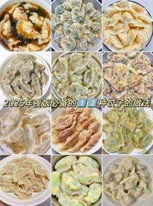 家常饺子馅做法大全_白菜猪肉萝卜羊肉韭菜鸡蛋