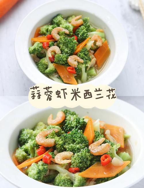 蒜容西兰花做法_蒜蓉西兰花，脆嫩爽口家常菜