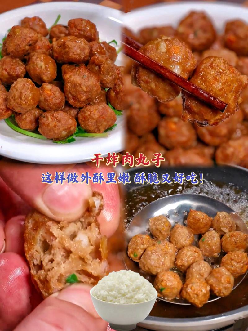 油炸丸子,家常做法_酥脆丸子怎么做?家常外酥里嫩小技巧 油炸丸子,家常做法_酥脆丸子怎么做?家常外酥里嫩小技巧