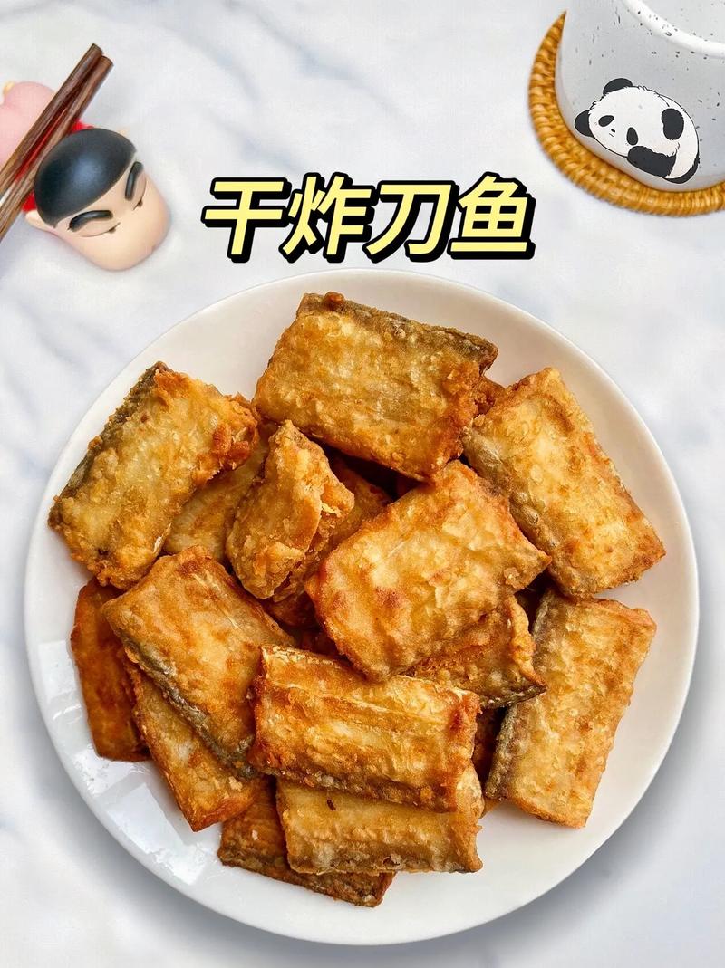酥炸刀鱼的做法_酥脆椒盐刀鱼，去骨腌制，外酥里嫩！