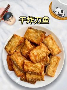 酥炸刀鱼的做法_酥脆椒盐刀鱼，去骨腌制，外酥里嫩！