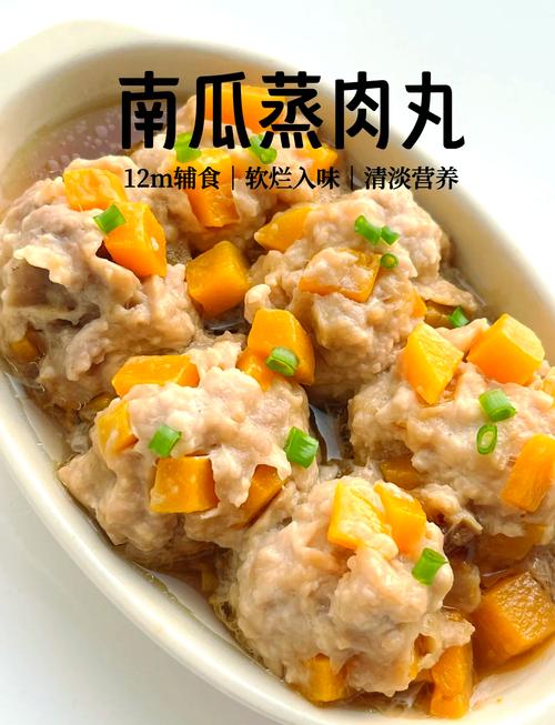 大肉丸子的家常做法_外酥里嫩，家常美味！