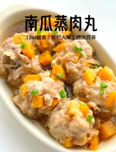 大肉丸子的家常做法_外酥里嫩，家常美味！