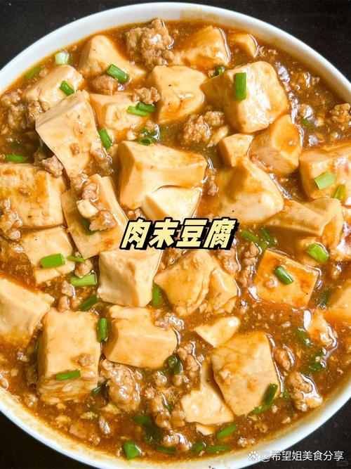 嫩豆腐的做法_家常豆腐做法多，嫩滑煎炖样样行