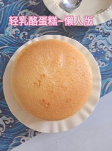 奶酪蛋糕的家常做法_浓郁香甜，下午茶必备甜点