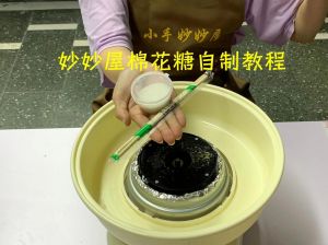 怎么制作棉花糖_像魔法一样简单！