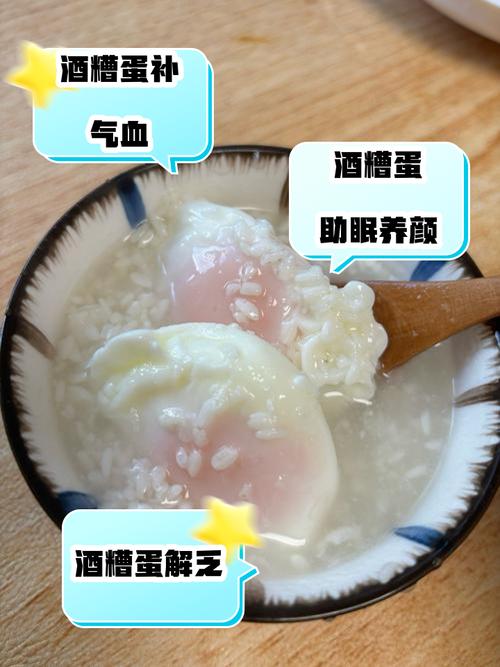 糯米酒蒸蛋正确方法_香甜营养，简单易做！