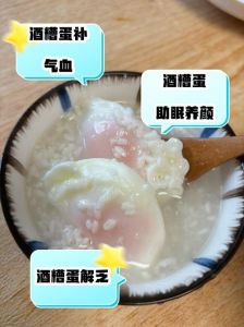 糯米酒蒸蛋正确方法_香甜营养，简单易做！