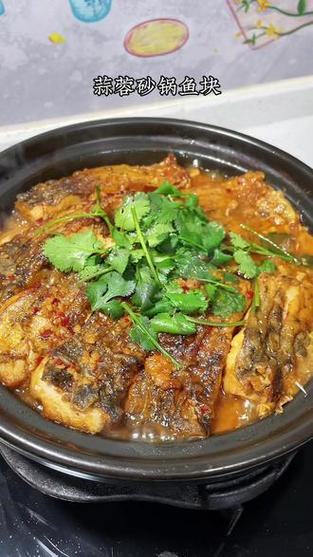 炖鱼块的家常做法_家常炖鱼块，香辣美味超简单！