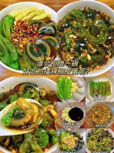 烧辣椒拌皮蛋的做法_湖南烧辣椒拌皮蛋，香辣开胃小菜！