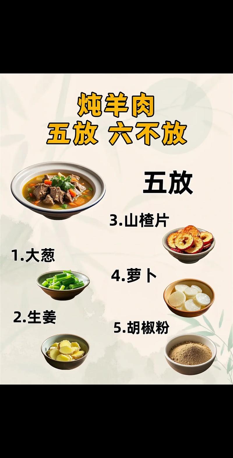 清炖羊肉汤的正宗做法_清炖羊肉汤，选对肉加黄芪，慢炖四小时暖心暖胃