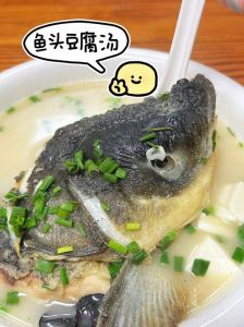 鱼头炖豆腐家常做法_鱼头豆腐砂锅煲，鲜美营养暖胃佳