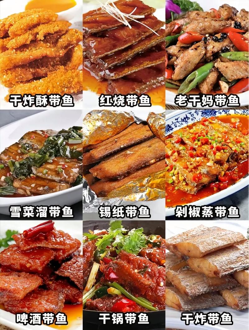 清炖带鱼的家常做法_家常清炖带鱼，鲜美营养，做法简单！