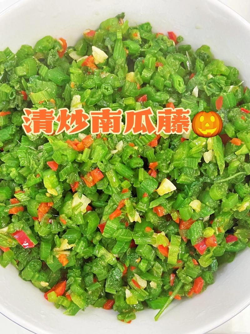 南瓜藤尖的家常做法_南瓜藤尖怎么吃？凉拌炒菜营养好