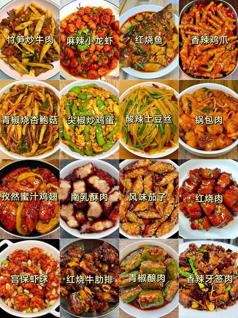 家常菜做法大全_家常菜这样做，简单美味，快来试试！